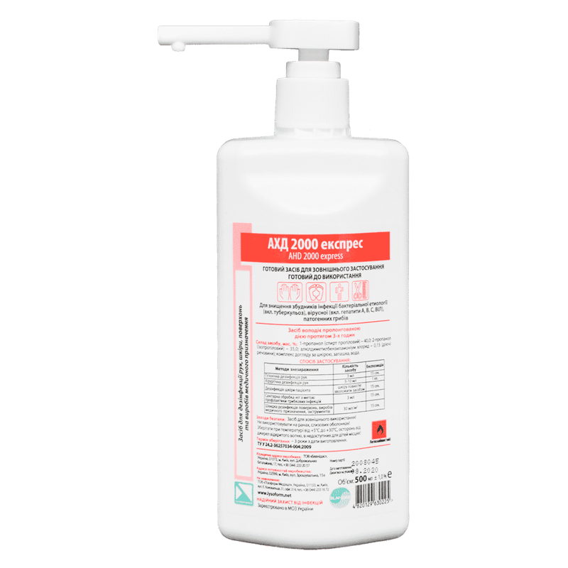 Засіб дезінфікуючий "АХД 2000 експрес (AHD 2000 express)" 500мл